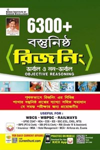 6300+ Objective Reasoning Useful for WBCS , WBPSC , Railways , SSC & Other Exams (Bengali Medium) (4151)
