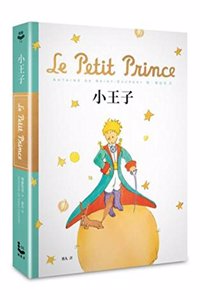 Le Petit Prince