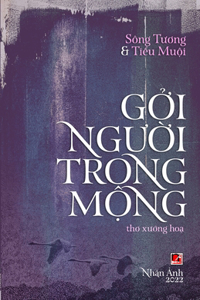 Gởi Người Trong Mộng