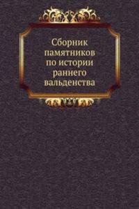 Sbornik pamyatnikov po istorii rannego valdenstva