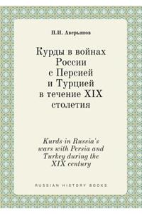 Kurds in Russia's wars with Persia and Turkey during the XIX century