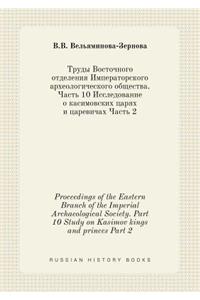 Proceedings of the Eastern Branch of the Imperial Archaeological Society. Part 10 Study on Kasimov Kings and Princes Part 2