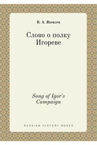 Song of Igor's Campaign