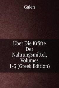Uber Die Krafte Der Nahrungsmittel, Volumes 1-3 (Greek Edition)