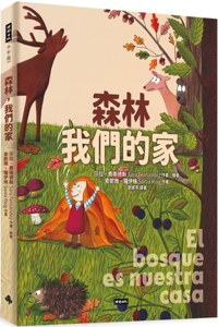 El Bosque Es Nuestra Casa