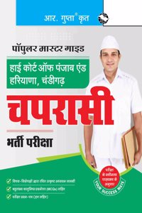 High Court of Punjab & Haryana, Chandigarh â€“ PEON Recruitment Exam Guide