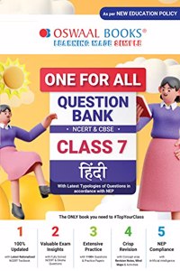 Oswaal One For All Question Bank NCERT & CBSE, Class-7 Hindi (For 2023-24 Exam)