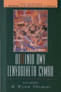 Diffinio Dwy Lenyddiaeth Cymru