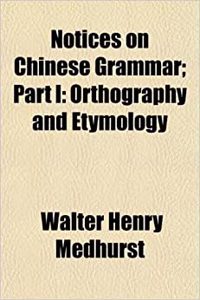 Notices on Chinese Grammar; Part I