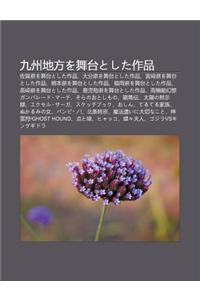 Ji Zh U de F Ngwo W Taitoshita Zuo P N