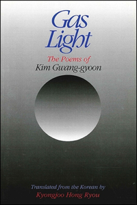Gas Light