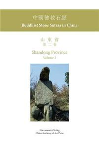 Buddhist Stone Sutras in China