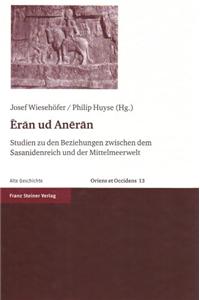 Eran Ud Aneran