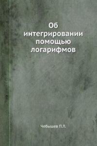 Ob integrirovanii pomoschyu logarifmov