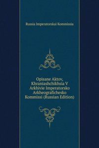 OPISANE AKTOV KHRANIASHCHIKHSIA V ARKHI