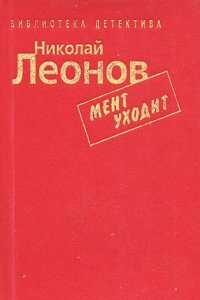Inductive German Method, Book 1