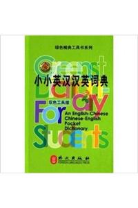 An English-Chinese English-English Pocket Dictionary