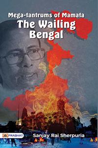 Mega-Tantrums of Mamata : THE WAILING BENGAL