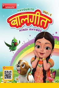Favourite Baal Geet - Hindi Rhymes Vol. 1 | Rhymes and Baal Geet Learning Book For Kids