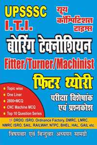 Upsssc-Iti Boring Technician-Fitter Theory Exam & Question Bank