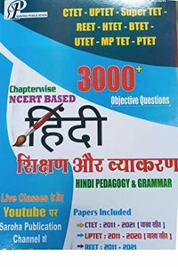 Hindi Shikshan or Vyakaan 3000+ Chapterwise Ncert Based (Ctet Uptet Reet Htet Btet utet etc)