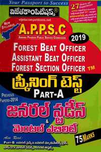 Appsc Forest Beat Officer / Forest Section Officer Part A Screening Test General Studies And Mental Ability