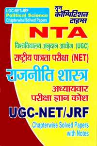 Nta Ugc -Net/Jrf Political Science Chapterwise Solved Papers