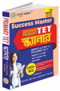 Vidyabhartee Mh-Tet Paper 1 (Marathi)