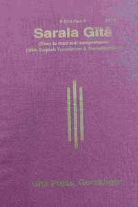 Geeta Press Sarala Gita(Code-2152)