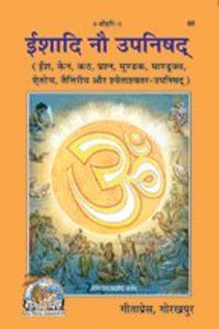 Ishadi Nau Upanishad, Anvaya, Hindi Commentary