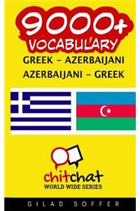 9000+ Greek - Azerbaijani Azerbaijani - Greek Vocabulary