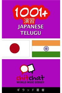 1001+ Exercises Japanese - Telugu