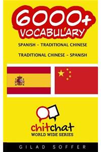 6000+ Spanish - Traditional Chinese Traditional Chinese - Spanish Vocabulary