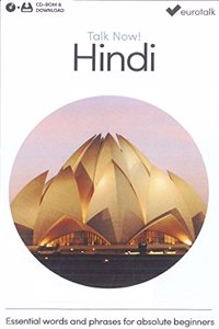 Talk Now! Learn Hindi
