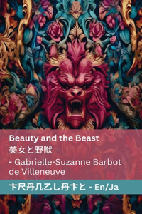 Beauty and the Beast / &#32654;&#22899;&#12392;&#37326;&#29539;: Tranzlaty English &#26085;&#26412;&#35486;