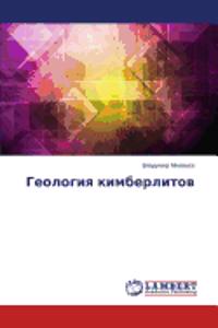 Geologiya Kimberlitov