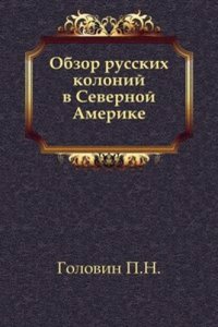 Obzor russkih kolonij v Severnoj Amerike