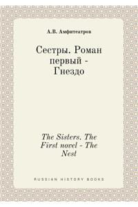 The Sisters. The First novel - The Nest