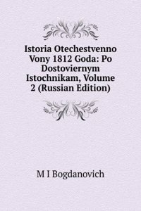 ISTORIA OTECHESTVENNO VONY 1812 GODA PO