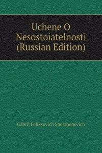 UCHENE O NESOSTOIATELNOSTI RUSSIAN EDIT