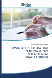 Savod O'Rgatish Davrida Nutq Va Yozuv Malakalarini Shakllantirish