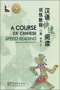 A Course on Chinese Speed Reading vol.2: Upper Intermediate to Advanced