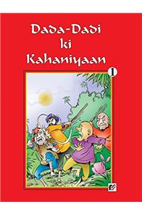 Together With Dada Dadi Ki Kahaniyaan - 1