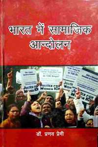 BHARAT ME SAMAJIK ANDOLAN