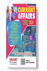 Current Affairs 2024 (Exam Special) for LDC 2024, LGS & Degree Level Exams