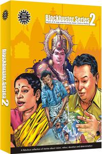 Blockbuster Series - 2