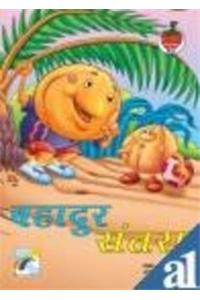 Phal-Sabzi ke rochak kisse - Bahadur Santra