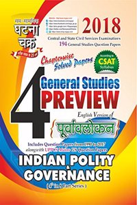 Indian Polity & Governance : Purvavalokan Part -4(1818-C)