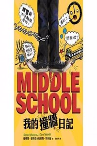 Middle School, the Worst Years of My Life
