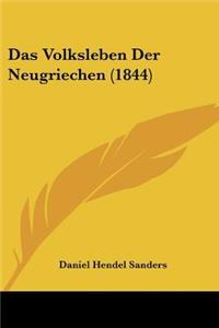 Volksleben Der Neugriechen (1844)